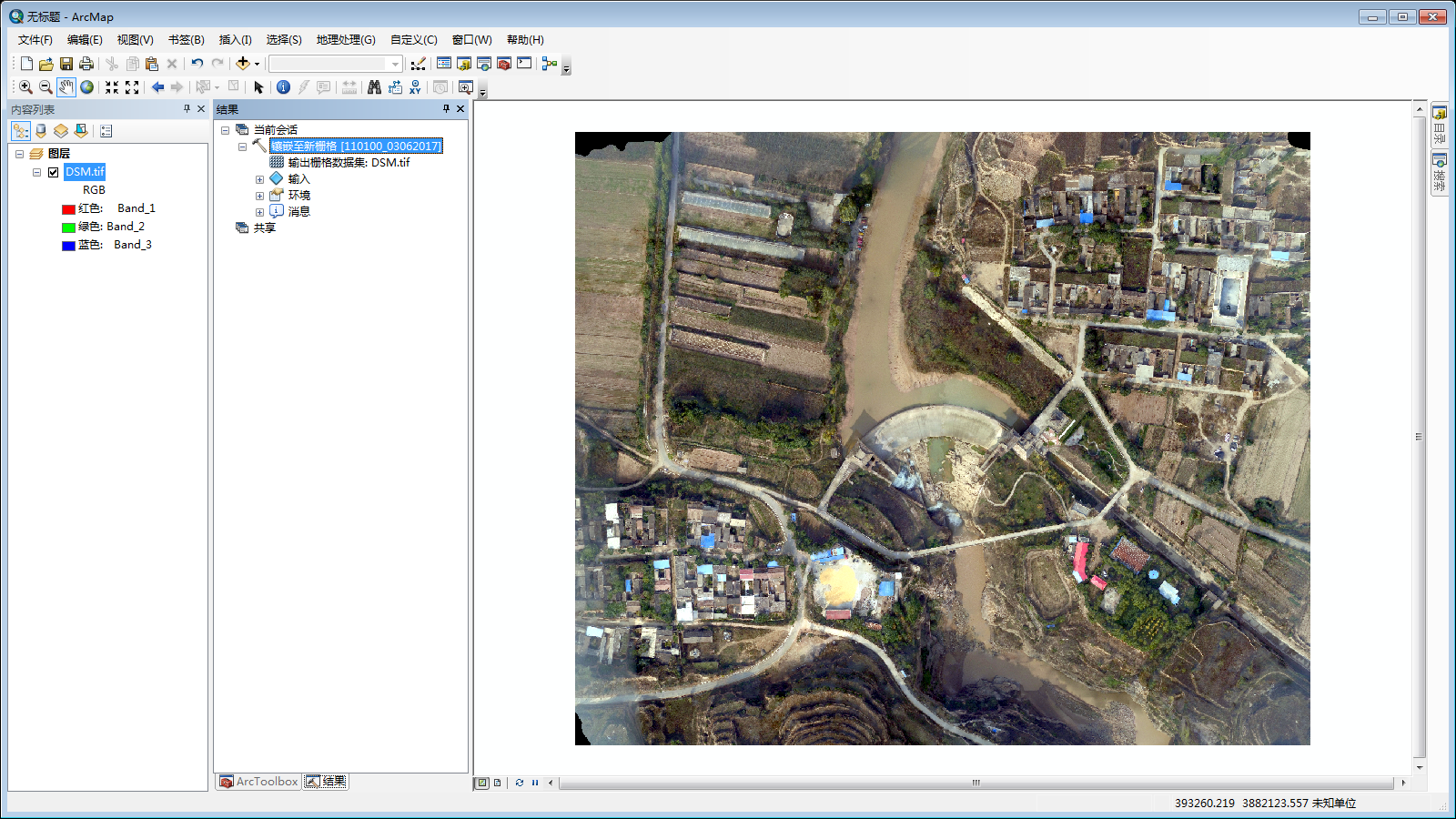 ArcGIS合并GeoTIFF文件生成新的栅格数据-大小世界