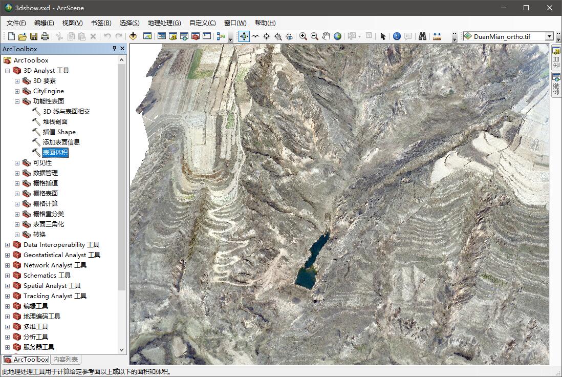 在ArcGIS中使用叠加模型计算库容信息-大小世界