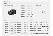 航测计算器_v2.1-大小世界