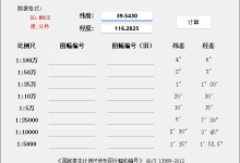 图幅编号 V1.0-大小世界